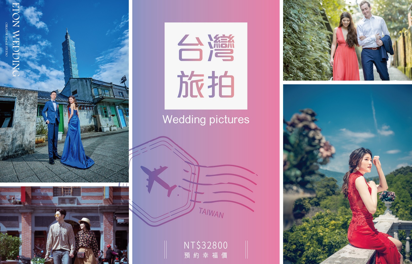 台灣 婚紗工作室,台灣 婚紗攝影價格,雲林拍婚紗,雲林 婚紗攝影,雲林 婚紗工作室